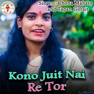 Kono Juit Nai Re Tor - Chona Mahato