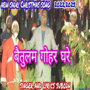 Baitulham Gohar Ghare - Subodh