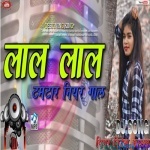 Laal Laal Tamatar Jaisan Dj Remix Song (Nitesh Kachhap) 2020