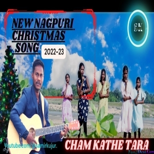 Chamkathe Tara Purab Me - Samir Kujur