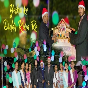 Yeshu Ke Dulaar Kara Re - Shan Baraik