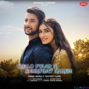 Chalo Pyaar Ki Shuruwat Karein