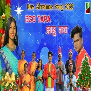 Ego Tara Jhadu Tara