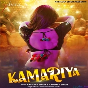 Kamariya (Akshara Singh)