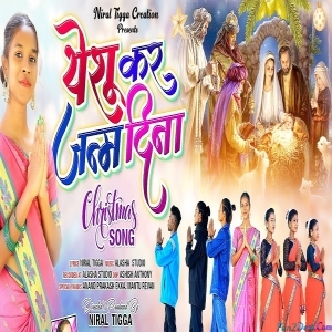 Yeshu Kar Janam Dina - Anita Bara