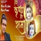 Hare Krishna Hare - Jubin Nautiyal