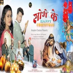 Sobhe Ke Happy Christmas - Panam Dung Dung