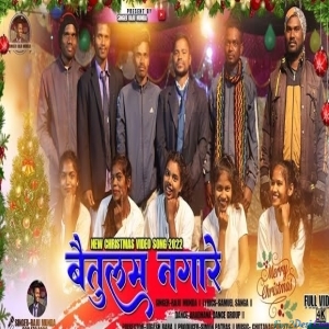 Baitulam Nagare - Raju Munda