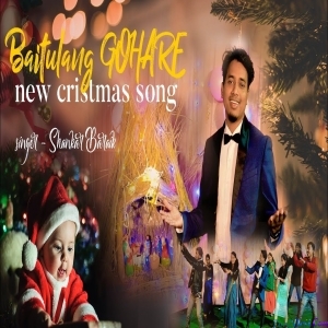 Baitulam Gohare - Shankar Baraik