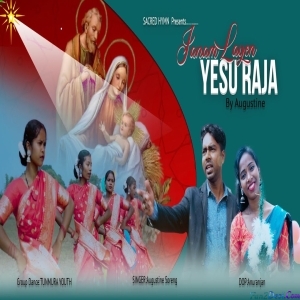 Janam Lelay Yeshu Raja - Augustine Soreng