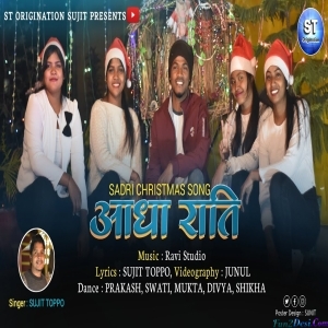 Aadha Rati Baitulam Ganwe - Sujit Toppo