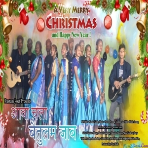 Aawa Chala Baitulam Jab - Namita Fulmani Kullu