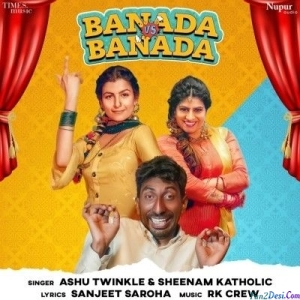 Banada Vs Banada - Ashu Twinkle, Sheenam Katholic