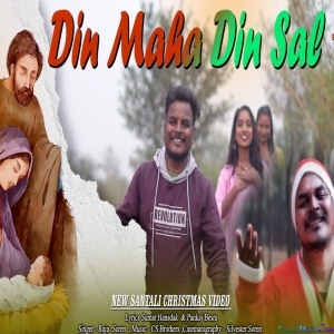 Din Maha Din Sal - Santhali Christmas