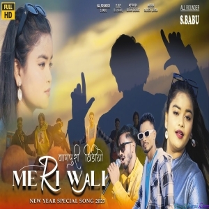 Meri Wali - S.Babu