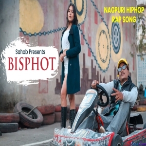 Bisphot Lagela - Sahab