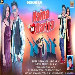Nina Ke Dariya - Ignesh