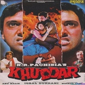 Chup Chup Ke Mohabbat Na Meri Jaan Karenge