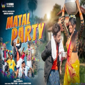 Matal Party - Ho Munda Song - Soma Purty