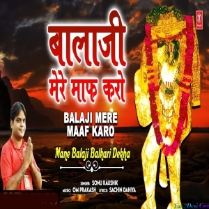 Balaji Mere Maaf Karo (Hanuman Bhajan) Sonu Kaushik