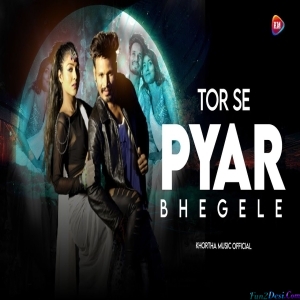 Tor Se Pyar Bhe Gele Re Khortha Remix - Dj Vicky x Dj Rocky