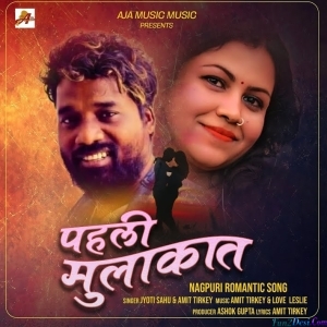 Jane Anjane Me Pyar Hua Re Pahli Mulakat Mein