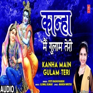 Kanha Main Gulam Teri - Jyoti Raghuvanshi