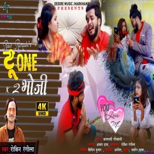 Two One Ja Two Bhoji - Robin Das