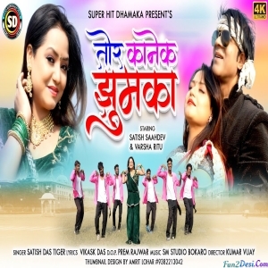 Tor Kaanek Jhumka - Satish Das