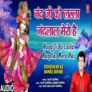 Nand Ji Ko Lalla Nandlal Mero Hai - Rajiv Chopra