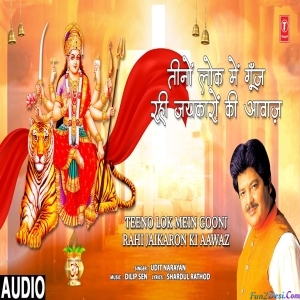 Teeno Lok Mein Goonj Rahi Jaikaron Ki Aawaz - Udit Narayan