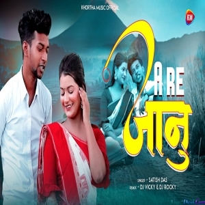 Ek Chumma Chai Ge Remix Dj Vicky x Dj Rocky