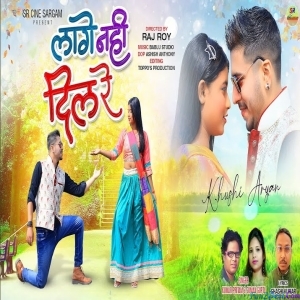 Tor Bina Lage Nahi Dil Re - Kumar Pritam