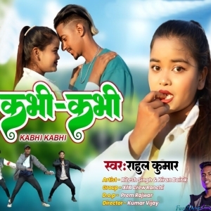 Kabhi Kabhi Lagta Hai - Rahul Kumar