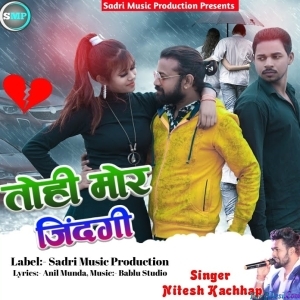 Tohen Mor Jindagi Tohen Mor Pyar Re - Nitesh Kachhap