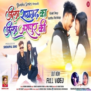 Tor Mummy Papa Dekhte Rah Jayega