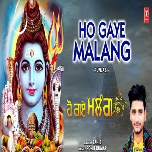 Ho Gaye Malang - Punjabi Shiv Bhajan