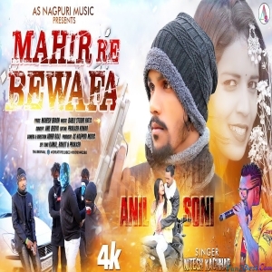 Dil Todek Me Mahir Re Bewafa - Nitesh Kachhap