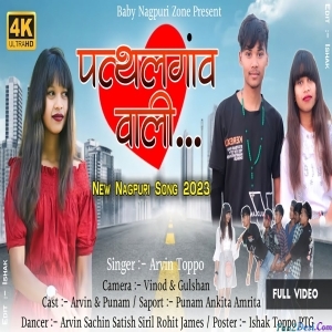 Pathalgaon Wali - Arvin Toppo