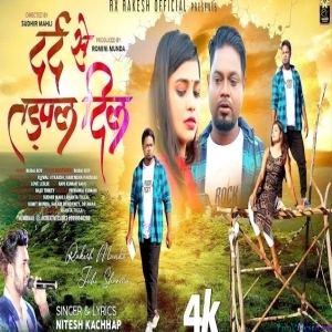 Dard Se Tadpal Mor Dil Abhi Bhi Toke Chahela - Nitesh Kachhap