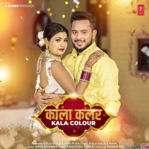 Kala Colour (Golu Gold)