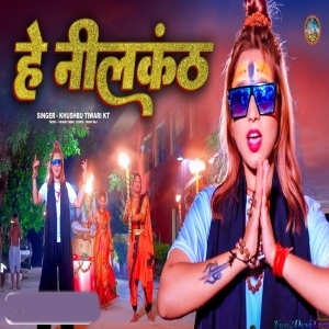 He Neelkanth (Mahakal Song) Khushboo Tiwari KT