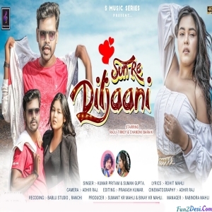 Sun Re Diljaani - Kumar Pritam