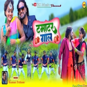 O Mere Yara Kar Ke Ishara - Kumar Pritam