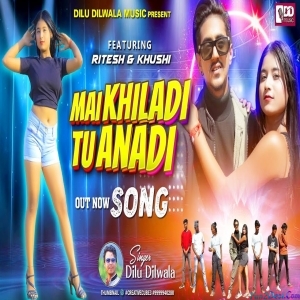 Main Khiladi Tu Anadi - Nagpuri