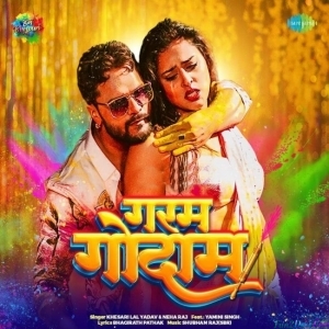 Garam Godam (Khesari Lal Yadav)