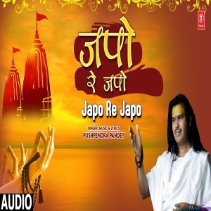 Japo Re Japo - Prabhu Bhajan - Pushpendra Pandey