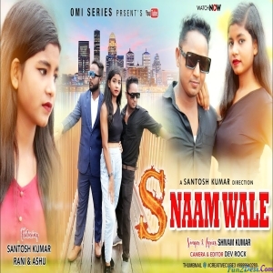 S Nam Wale