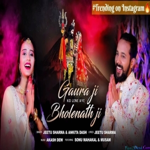 Gaura Ji Ko Lene Aye Bholenath Ji - Jeetu Sharma