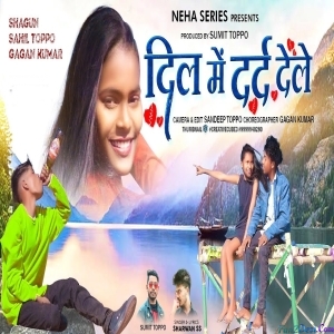Dil Me Dard De Dele - Shrawan Ss